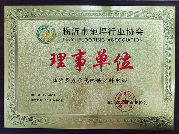 資質(zhì)榮譽(yù)